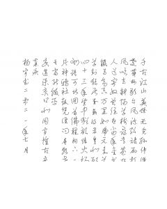 永遇乐京口北固亭怀古